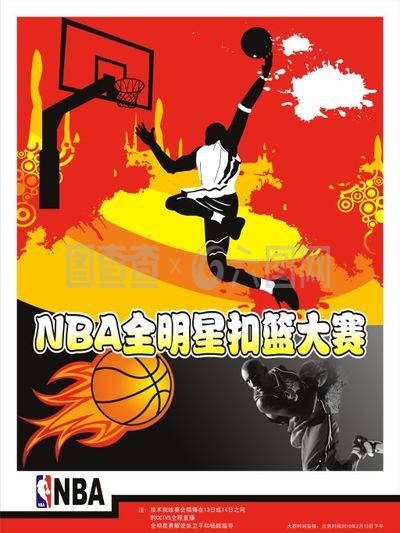 篮球这样团